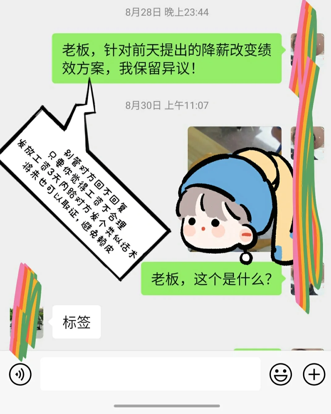 进击之路漫漫，选手拼尽全力冲刺终点