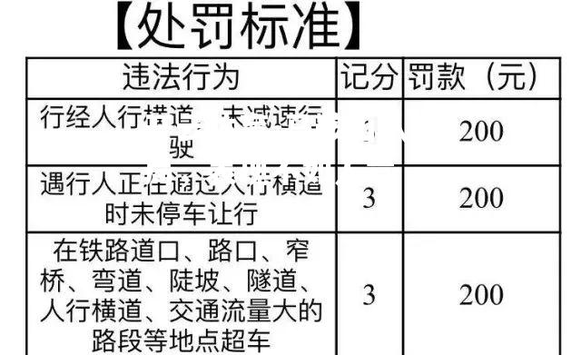 马鞍山队出局，表现不如人意