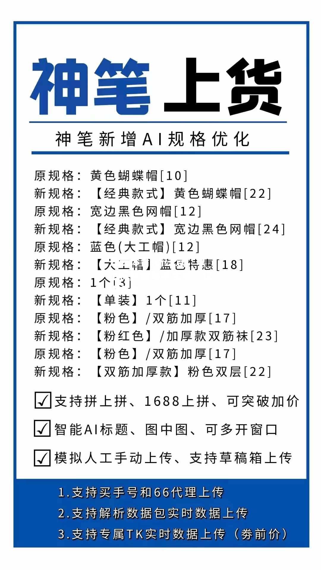 请注意，以上标题由助手生成，仅供参考