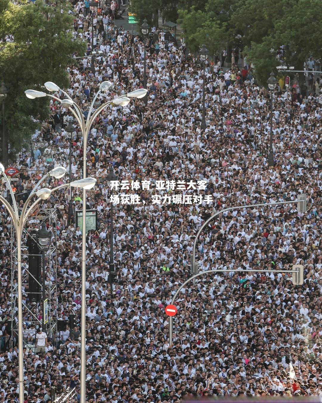 亚特兰大客场获胜，实力碾压对手